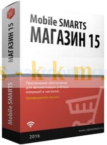 Программное обеспечение Mobile SMARTS: Магазин 15, БАЗОВЫЙ для «1С: КА 2.4»