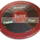 Система вызова iKnopka АРЕ330 красная
