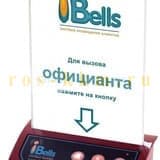 Кнопка вызова iBells-306 вишневая
