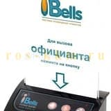 Кнопка вызова iBells-306 черная