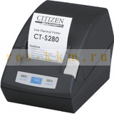 Термопринтер чеков Citizen CT-S280 RS-232